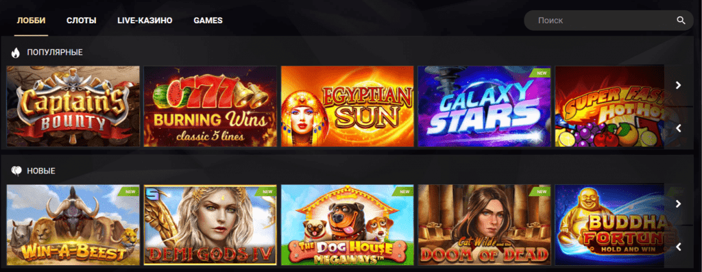 популярные игровые автоматы в 1xslots